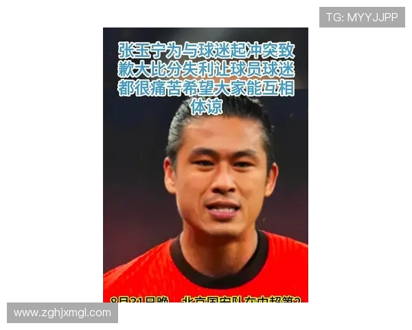 张玉宁谈对阵日本表现:单刀球待提高但整体发挥有积极收获 张玉宁谈对阵日本表现:单刀球待提高但整体发挥有积极收获