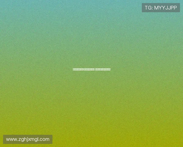 切尔西关注摩根·罗杰斯续约进程 或成维拉未来关键人物